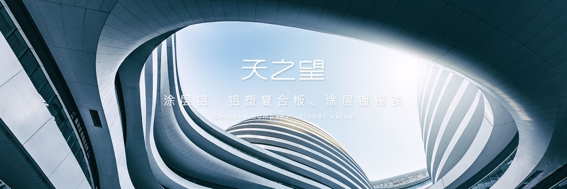 产品中心